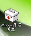 win7win10双系统怎么装(28)