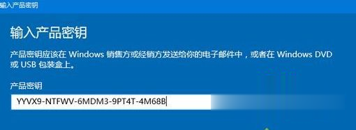 windows10永久激活密钥最新 w10专业版激活码序列号 win10产品密钥永久激活免费