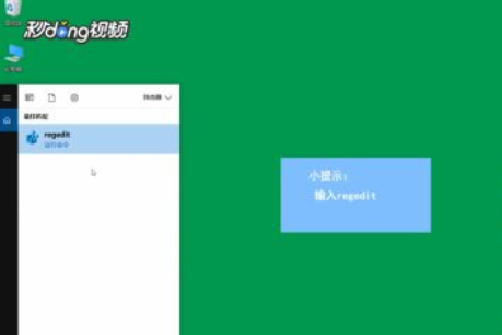 win10如何找回已删除文件?win10找回已删除文件教程