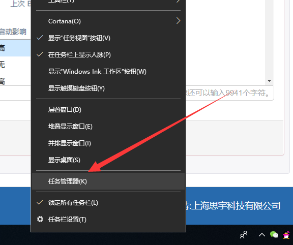 win10系统开机慢怎么解决(4)