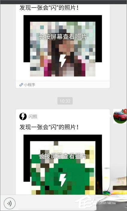 微信怎么发闪照?微信发闪照的方法(2)