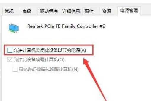 win10待机黑屏唤不醒怎么办?win10待机黑屏唤不醒的应对办法(3)