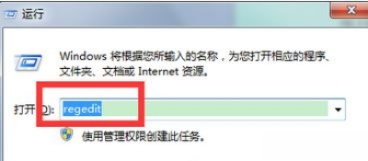 win7硬盘自检功能怎么关闭?win7关闭硬盘自检功能的三种方法(2)
