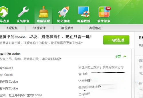 腾讯视频黑屏了怎么办?腾讯视频黑屏的解决方法(2)