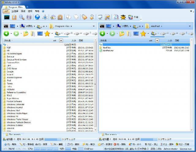 WinNc (文件管理器)