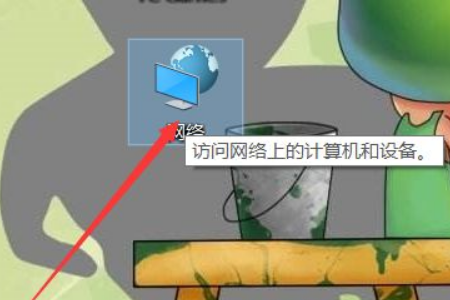 win10网络连接不上怎么办？win10无法连接网络的解决方法