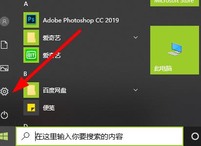 win10穿越火线烟雾头怎么调?win10穿越火线烟雾头调整方法