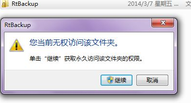 win10宽带连接错误651怎么办?win10宽带连接错误651的解决教程(2)