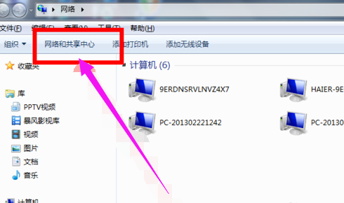 笔记本屏幕亮度怎么调(2)