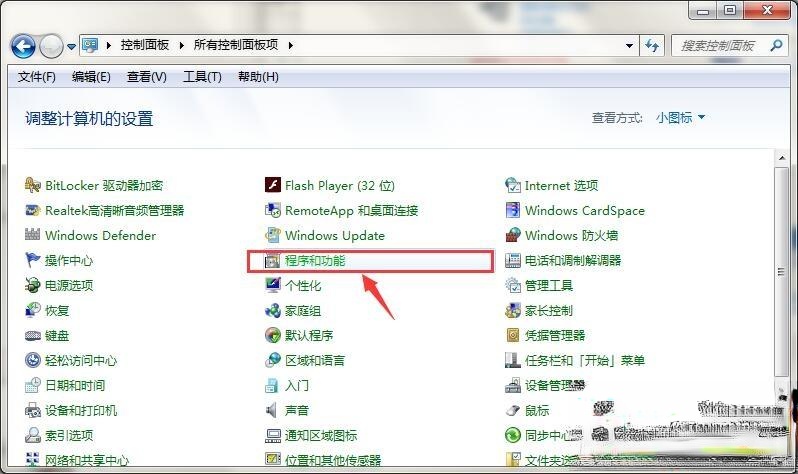 win7系统安装iis组件的详细步骤(2)