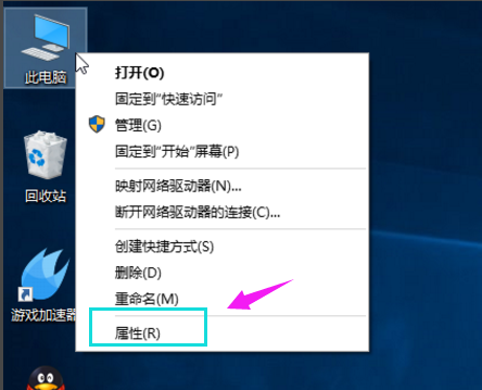 win10运行速度慢怎么办?win10运行速度慢的解决教程