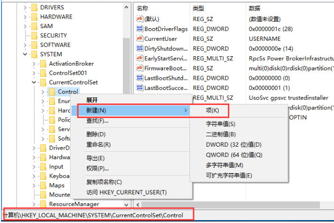 win10复制文件卡死怎么办?win10复制文件卡死的解决方法(1)