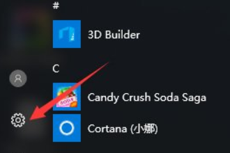 win10如何清除所有网络记忆?win10清除所有网络记忆的方法