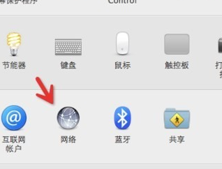 苹果笔记本电脑如何设置无线网络(6)