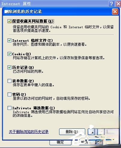 百度文库不能显示图片怎么办?(4)