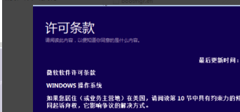 怎么安装win10系统iso文件(3)