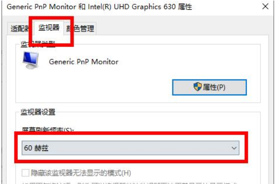 win10穿越火线烟雾头怎么调?win10穿越火线烟雾头调整方法(6)