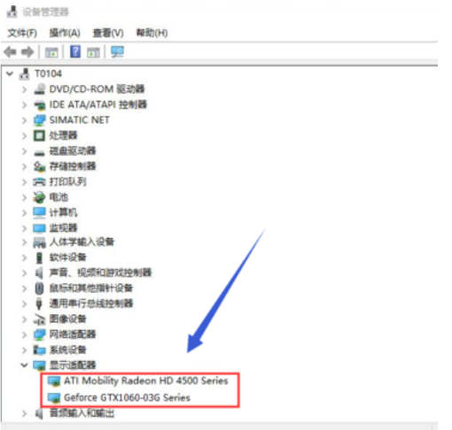 双显卡如何切换?教您win10切换双显卡的方法(3)