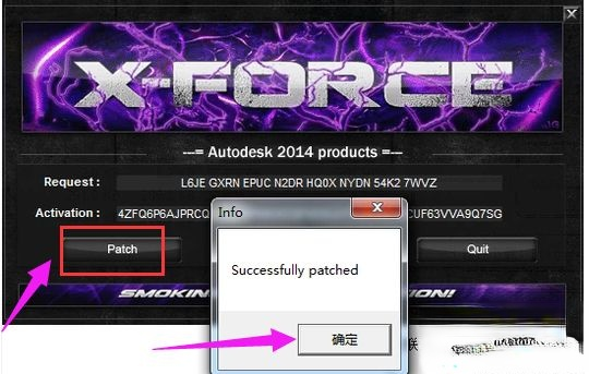 免费的cad2014序列号和密钥是多少？分享cad2014序列号(11)