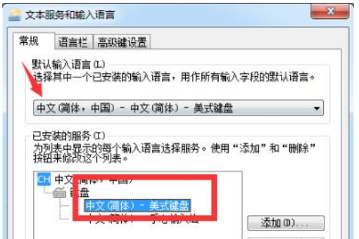 win10超猎都市battleye launcher弹窗怎么办(3)