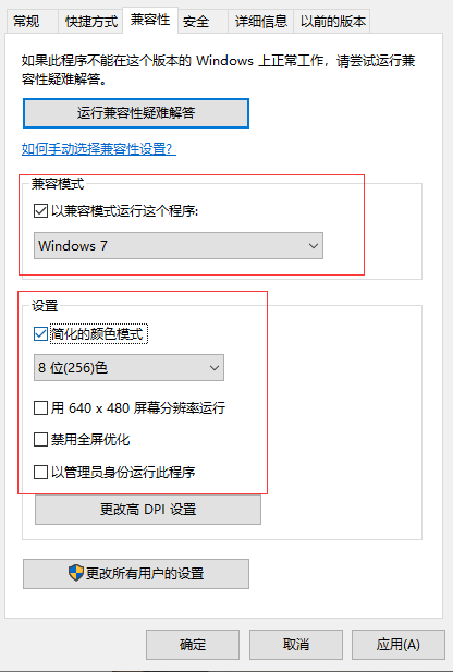 win10穿越火线烟雾头怎么调_ win10cf烟雾头的最新调法2020(2)