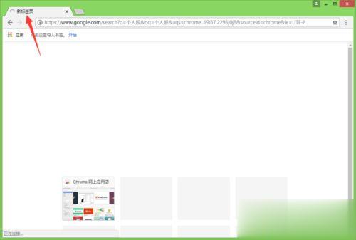 win10系统谷歌浏览器怎么用不了?谷歌浏览器打不开网页的解决方法