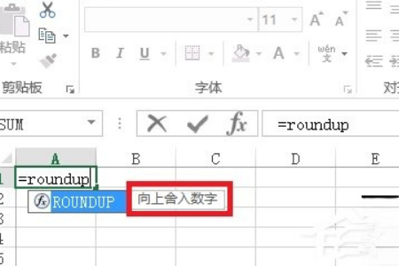 Excel文档中的Roundup函数怎么使用?Roundup函数有什么作用?