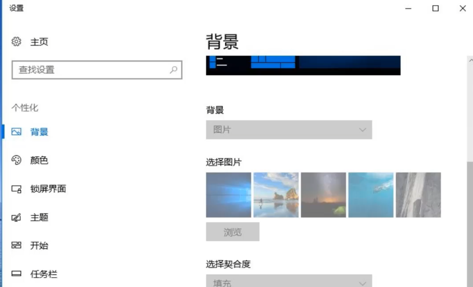 不激活win10会有什么后果(3)