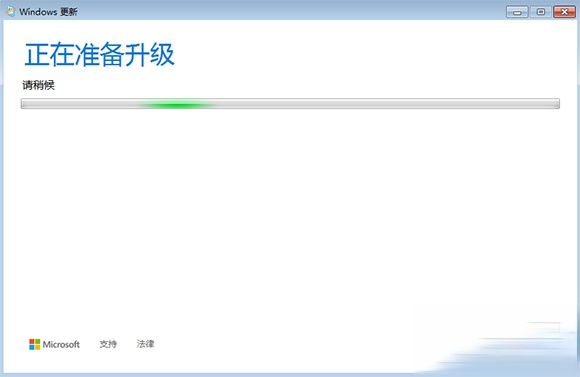 w7怎么免费升级w10|w7升级w10的方法(6)