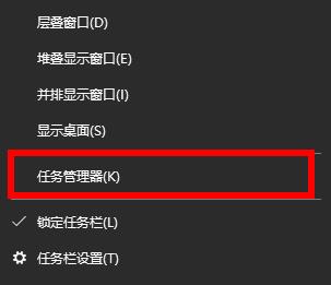 KB4565483安装失败怎么办？win10安装KB4565483补丁失败的解决方法(4)