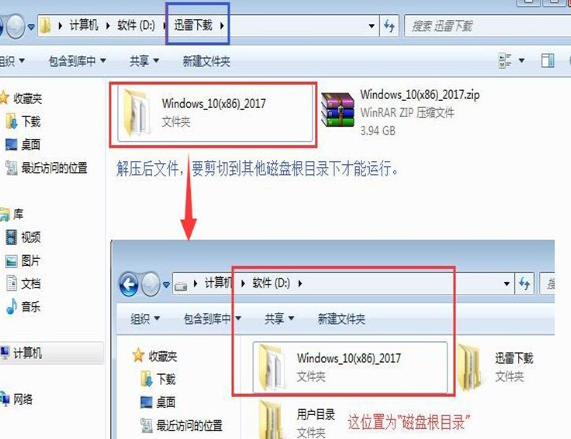 win10镜像文件怎么安装?win10系统镜像硬盘安装教程(2)