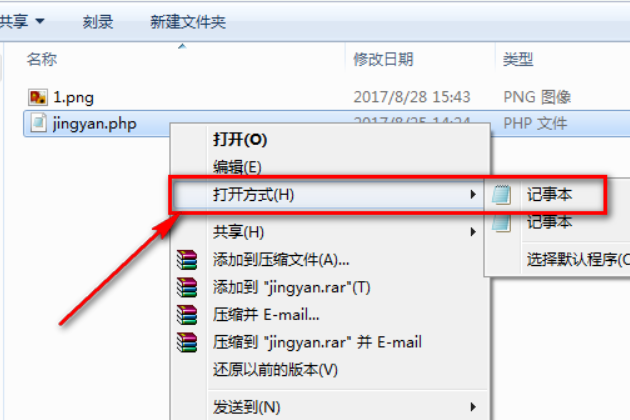 win10如何打开php文件?win10系统打开php文件的方法