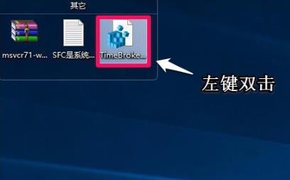 win102004小娜打不开怎么办?win102004小娜打不开的解决方法(6)