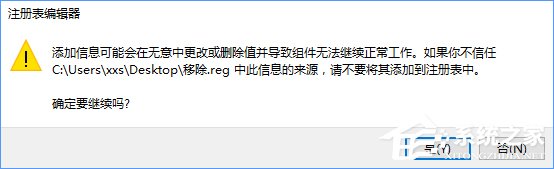 Win10怎么进入桌面壁纸存储位置(10)