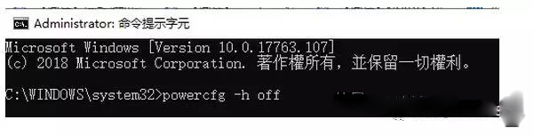 win10如何给c盘瘦身?win10系统给c盘瘦身的方法(3)
