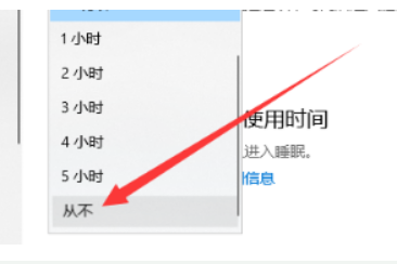 win10频繁桌面假死怎么办？win10频繁桌面假死的解决教程(2)