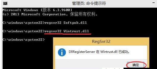 win10更新0x80004005错误怎么办?win10更新0x80004005错误的解决教程(2)