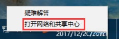 Win10应用打不开报错&ldquo;0x800704cf&rdquo;怎么解决？(4)