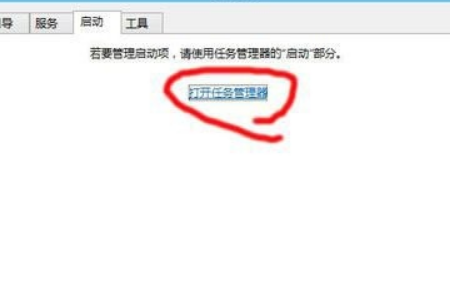 Win10启动项怎么设置?Win10启动项设置方法介绍(3)