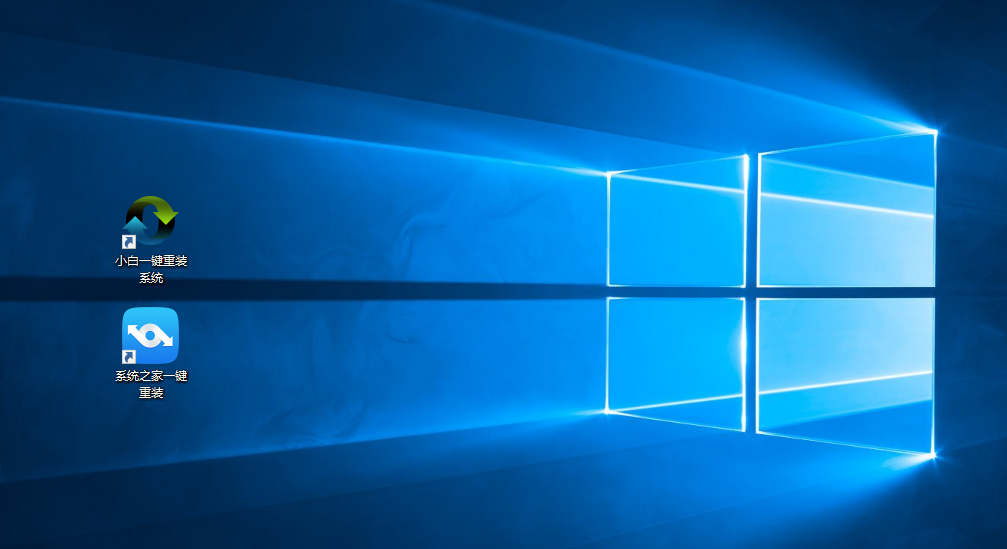 Win10如何一键重装?一键重装win10系统教程(4)