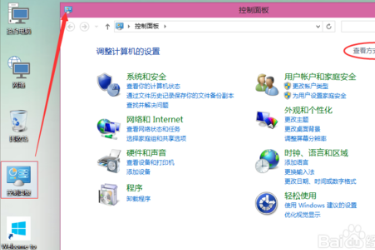 Win10打印机如何共享一键设置?Win10打印机共享一键设置教程