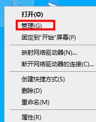 win10默认网关不可用怎么修复