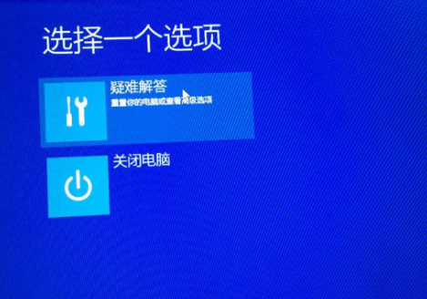 win10无法进入系统怎么办?win10进不了系统inaccessible boot device的解决方法