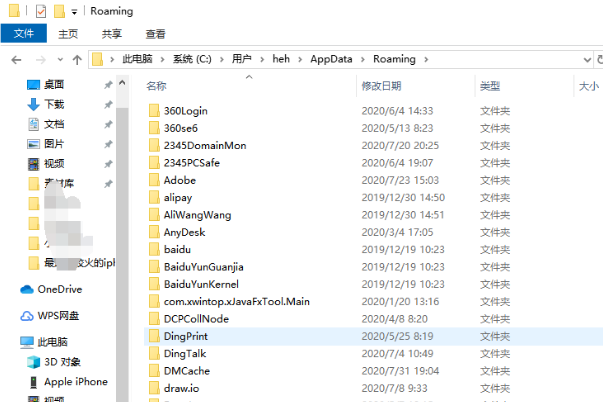 win10游戏文档文件在哪(6)