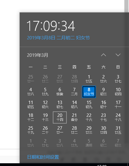win10如何设置系统时间自动更新?win10设置时间自动更新的方法(1)