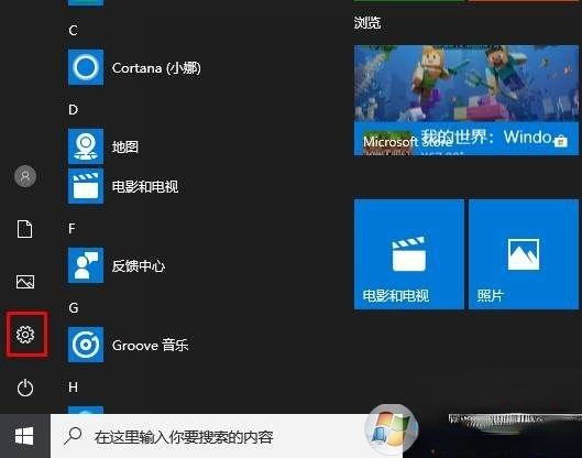 Win10搜不到共享打印机怎么回事?Win10搜不到共享打印机的处理方法(5)