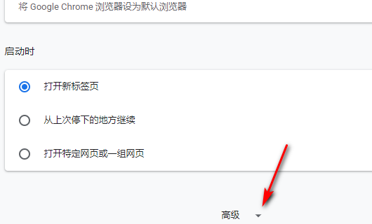 win10谷歌浏览器flash怎么设置为一直允许(2)