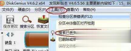 win10系统U盘提示格式化怎么办?U盘提示格式化的可靠解决方案(5)