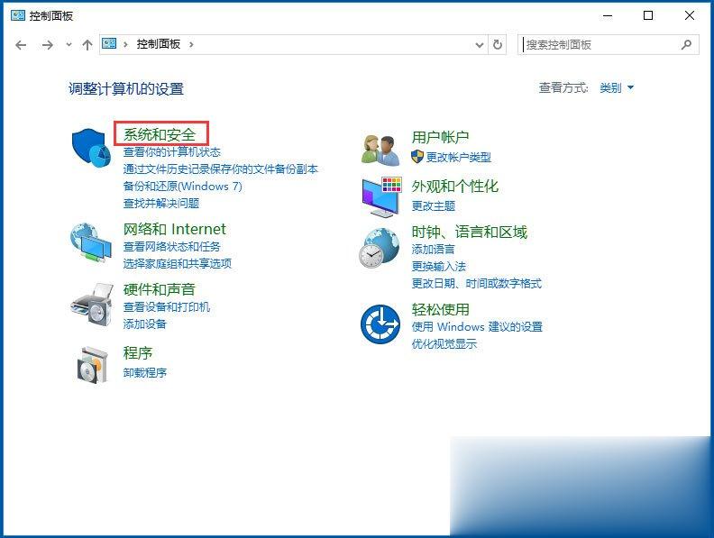 Win10无线适配器或访问点有问题怎么办？(4)