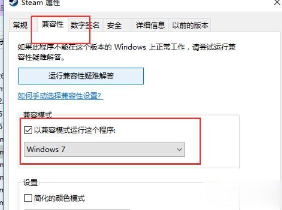 win10dota2闪退怎么回事?win10玩dota2闪退的解决方法